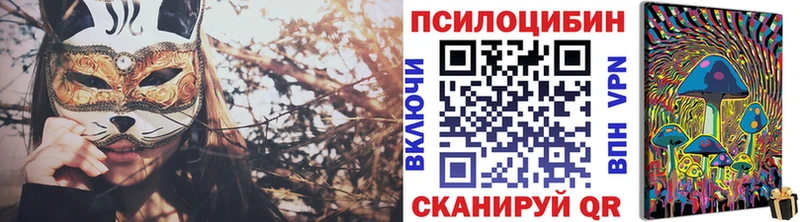 что такое наркотик  Полтавская  Псилоцибиновые грибы ЛСД 